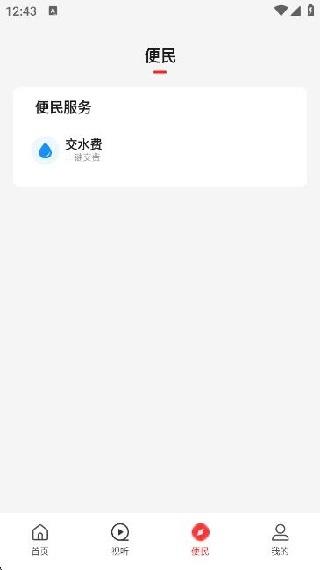 软件怎么用配图4