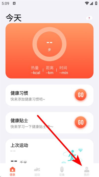 hafit智能手表app hafit智能手表app