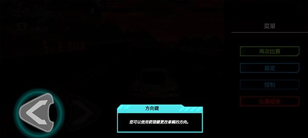 极限漂移与氮气赛车手游
