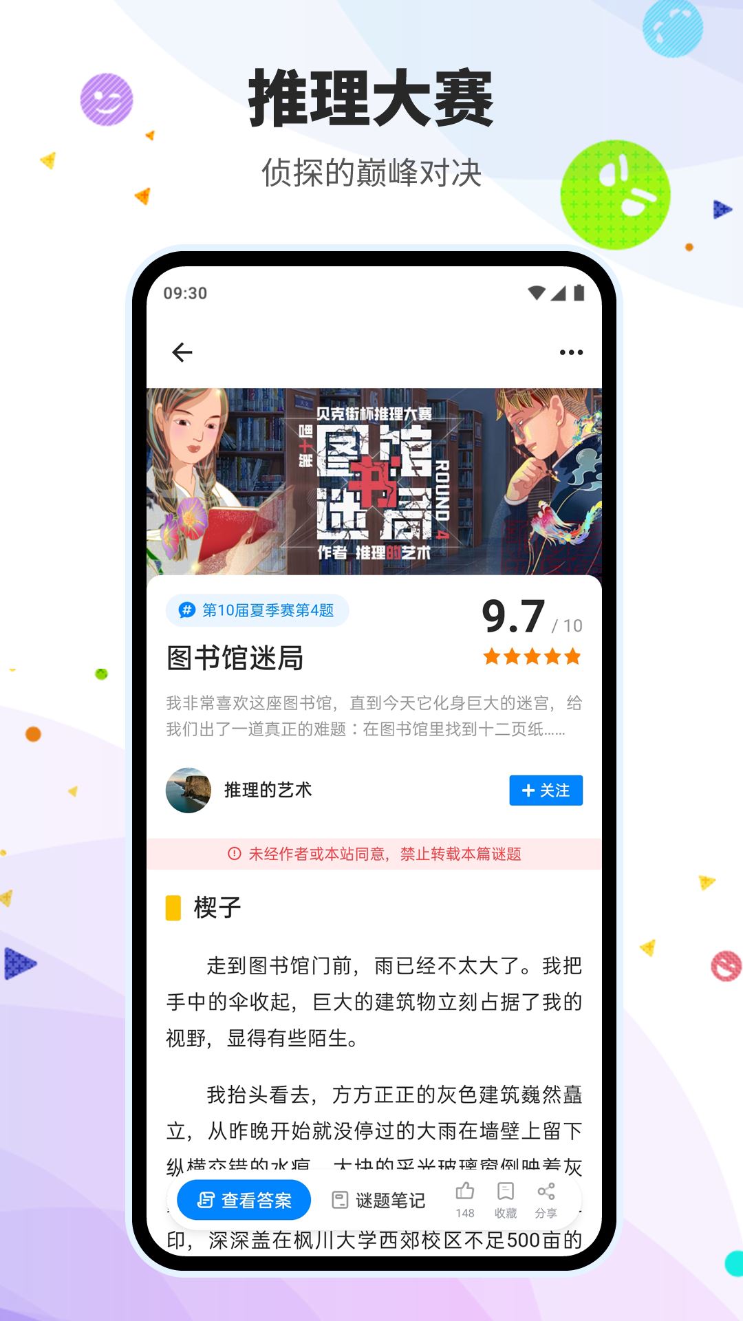 相关图片