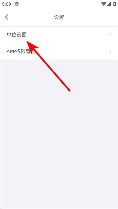 hafit智能手表app hafit智能手表app