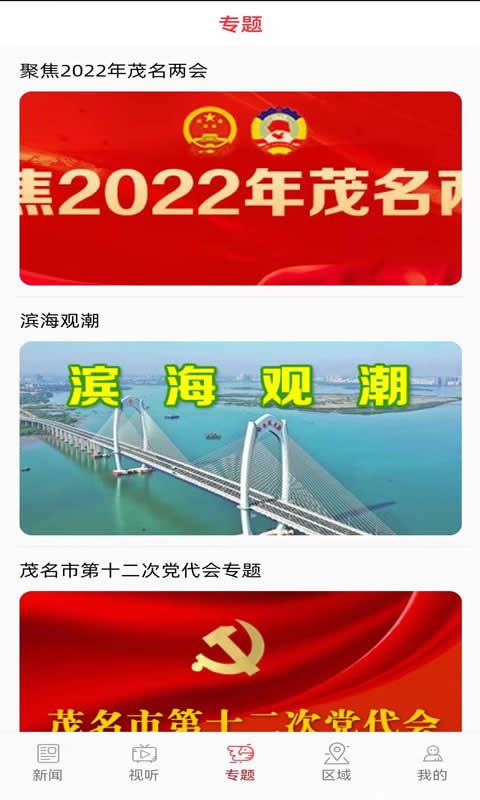 相关图片