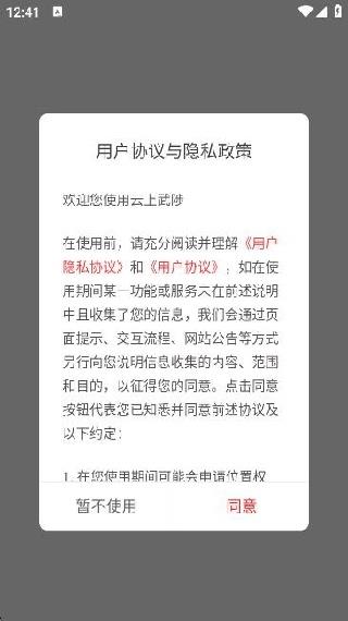 软件怎么用配图1