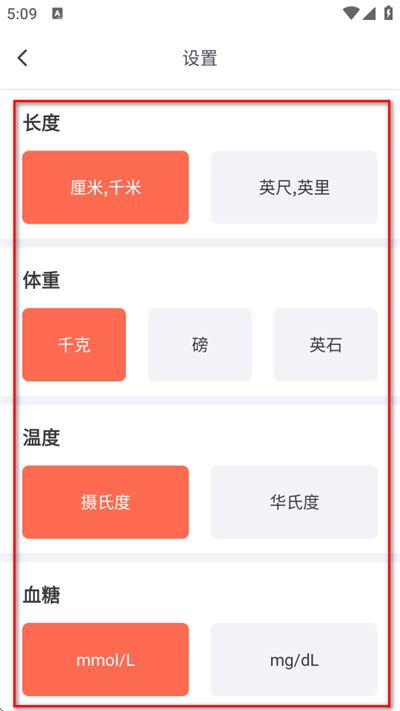 hafit智能手表app hafit智能手表app