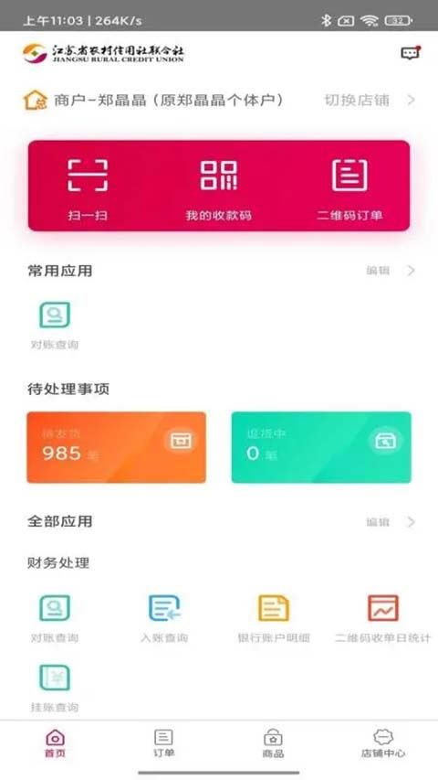 相关图片