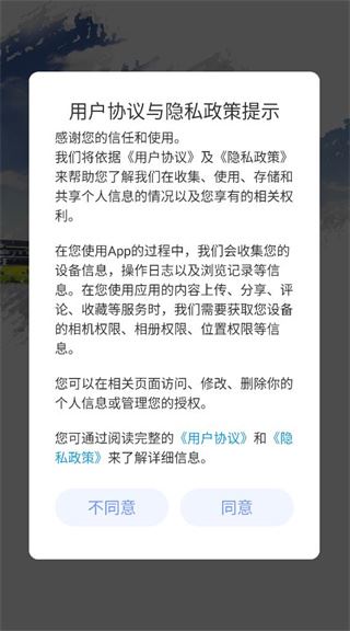 榆林发布app2025最新版