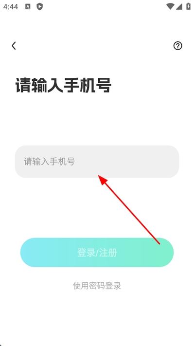cucu语音最新版 cucu语音最新版