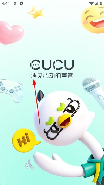 cucu语音最新版 cucu语音最新版