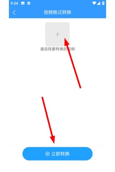 格式作坊官方版