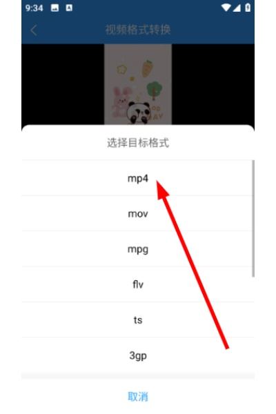 格式作坊官方版