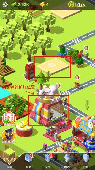 游戏攻略5