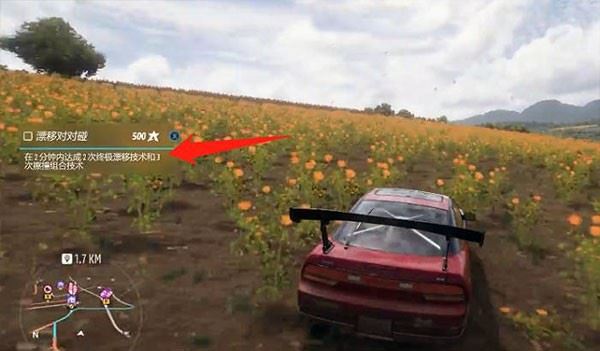 极限漂移专家中文版新手指南8