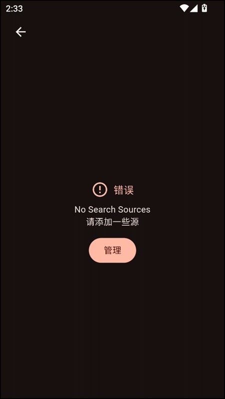 venera漫画