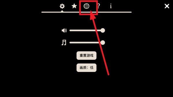 锈湖十周年兔子先生的魔术秀 锈湖十周年兔子先生的魔术秀
