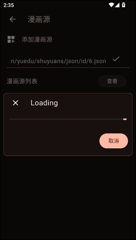 venera漫画