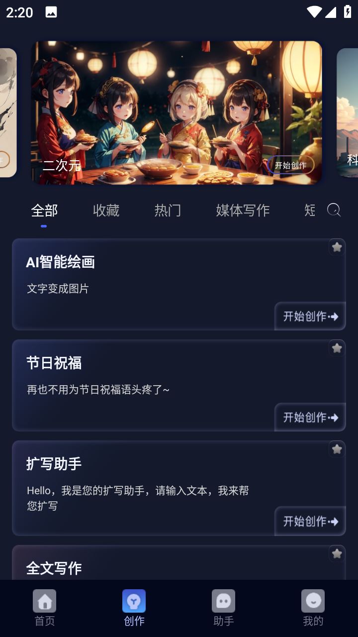 相关图片