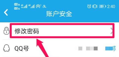 法宣在线学法考试助手 法宣在线学法考试助手