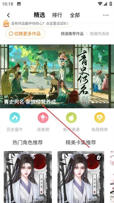 橙光阅读器正版