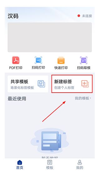汉码app手机版下载 80ef3e3b15adc7e0a0fe87556c7aeb35.png