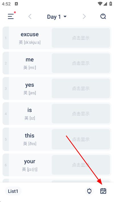 炭炭背单词官方版(简背单词) 炭炭背单词官方版(简背单词)