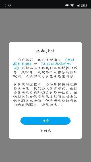 秦丝进销存软件免费版 17573062556413343.jpg