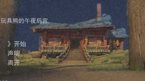 相关图片