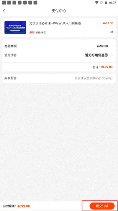 北极星学社app 北极星学社app