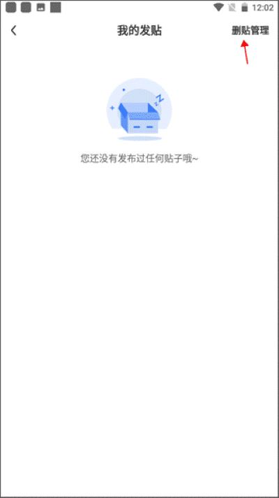 北极星学社app 北极星学社app