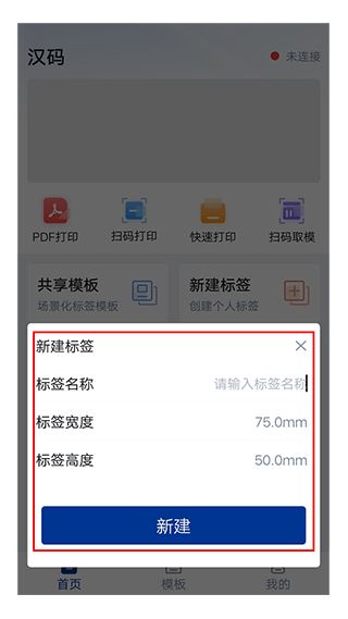 汉码app手机版下载 60d3d1bc5f835bba54d4f3caea7a8c21.png