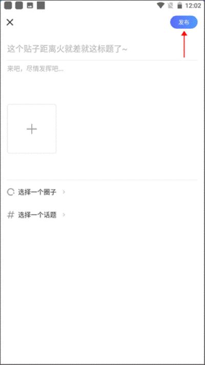 北极星学社app 北极星学社app
