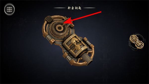 盒子丢失的碎片