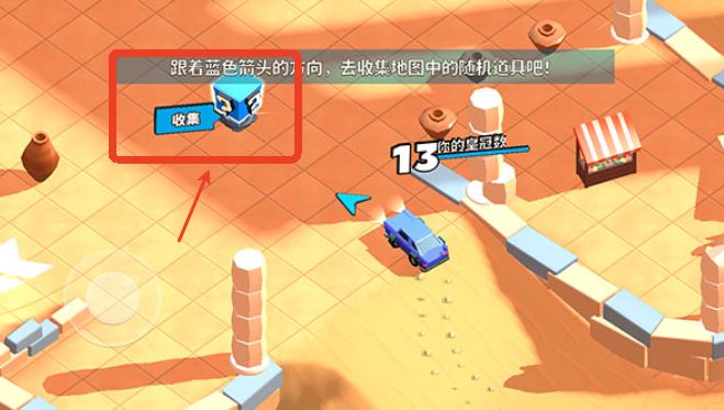 欢乐赛车大战手机版