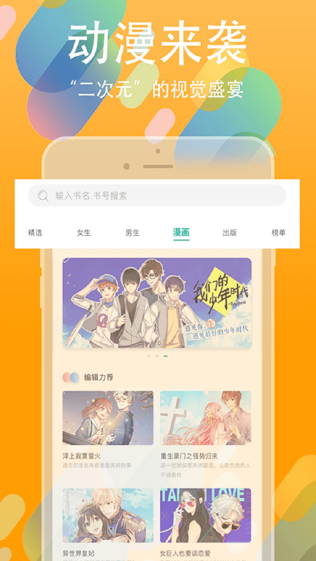 相关图片