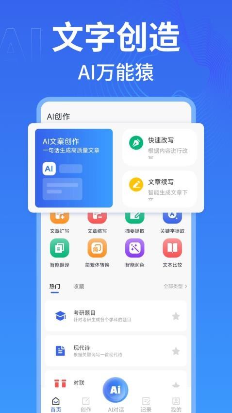 相关图片