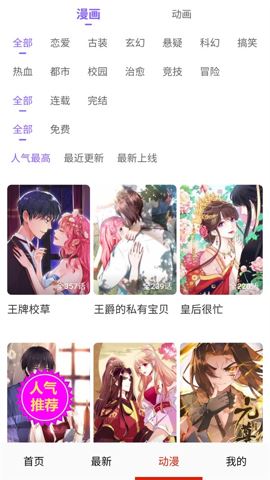 相关图片
