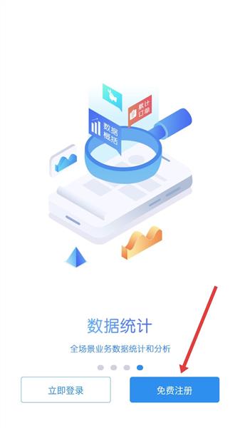 使用教程配图1