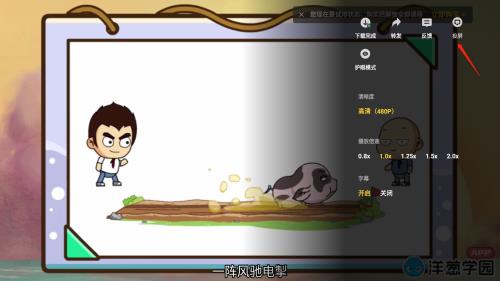 洋葱数学app16