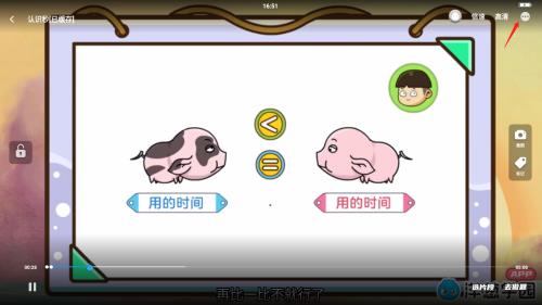 洋葱数学app15