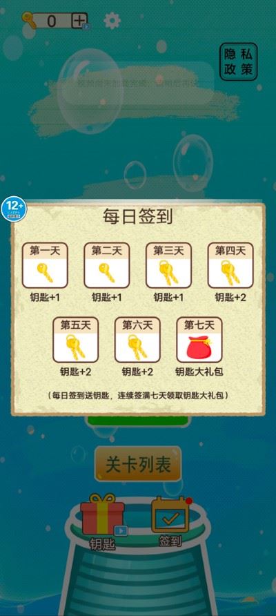 修脚师傅模拟器