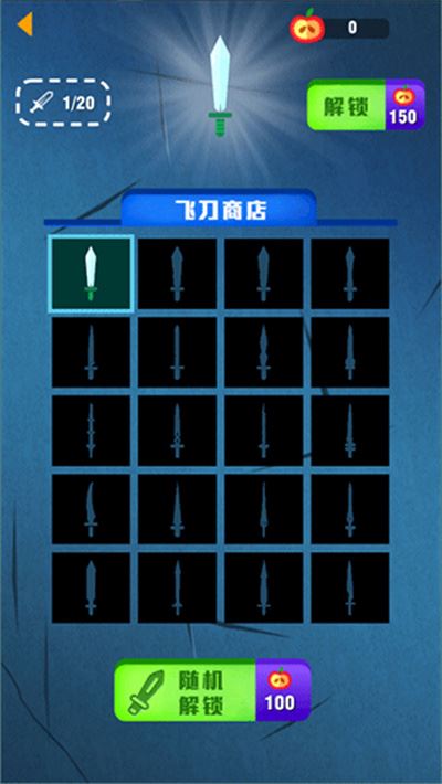 忍者飞刀大师手