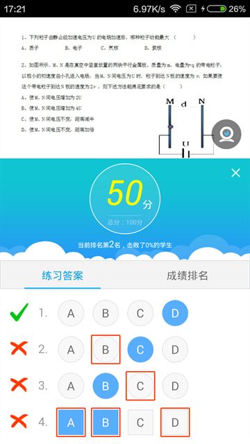 相关图片