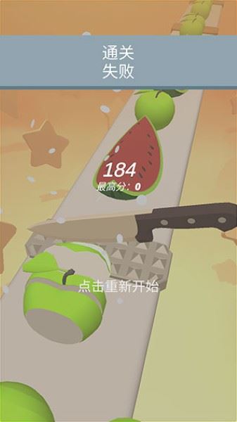 狂乱切水果红包版 狂乱切水果红包版