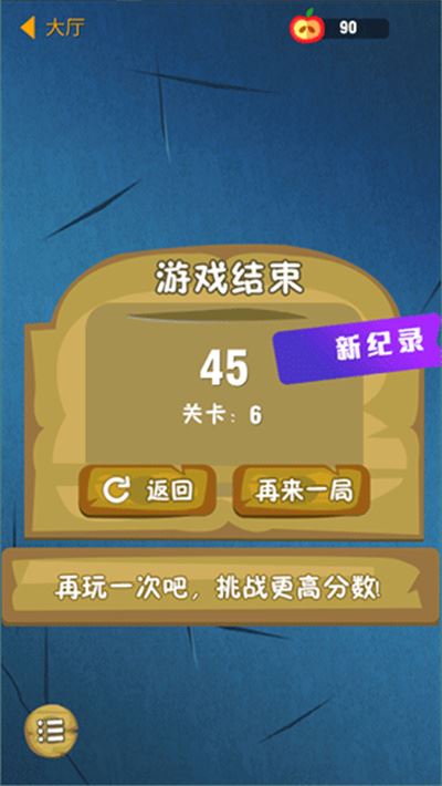 忍者飞刀大师手