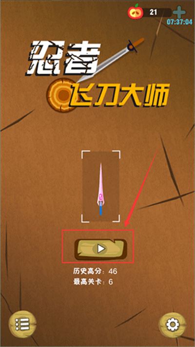 忍者飞刀大师手