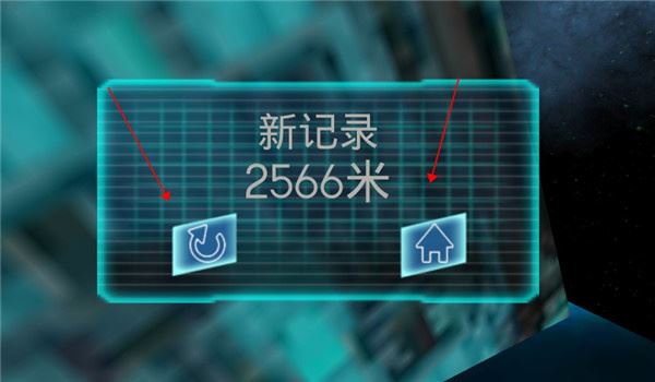 时空跑酷安卓官方版本
