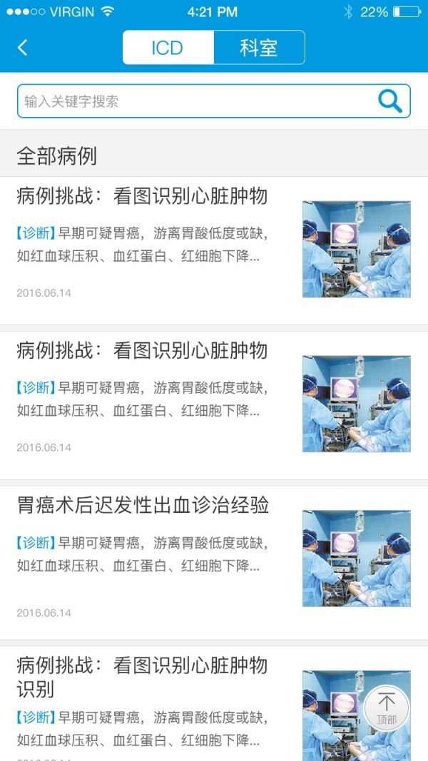 相关图片