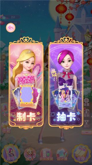 游戏攻略5