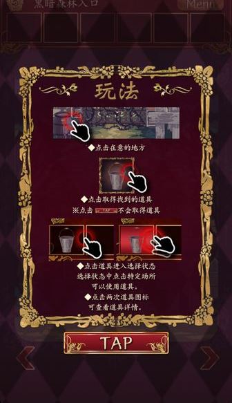小红帽逃离黑暗森林游戏(赤ずきん～暗闇の森からの脱出～)