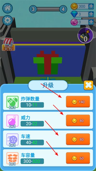疯狂施工队正版
