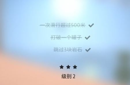 雪地滑翔机安卓版